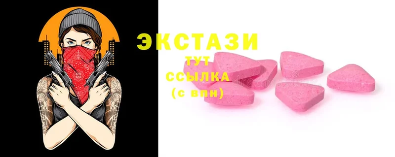 Ecstasy таблы  Белорецк 