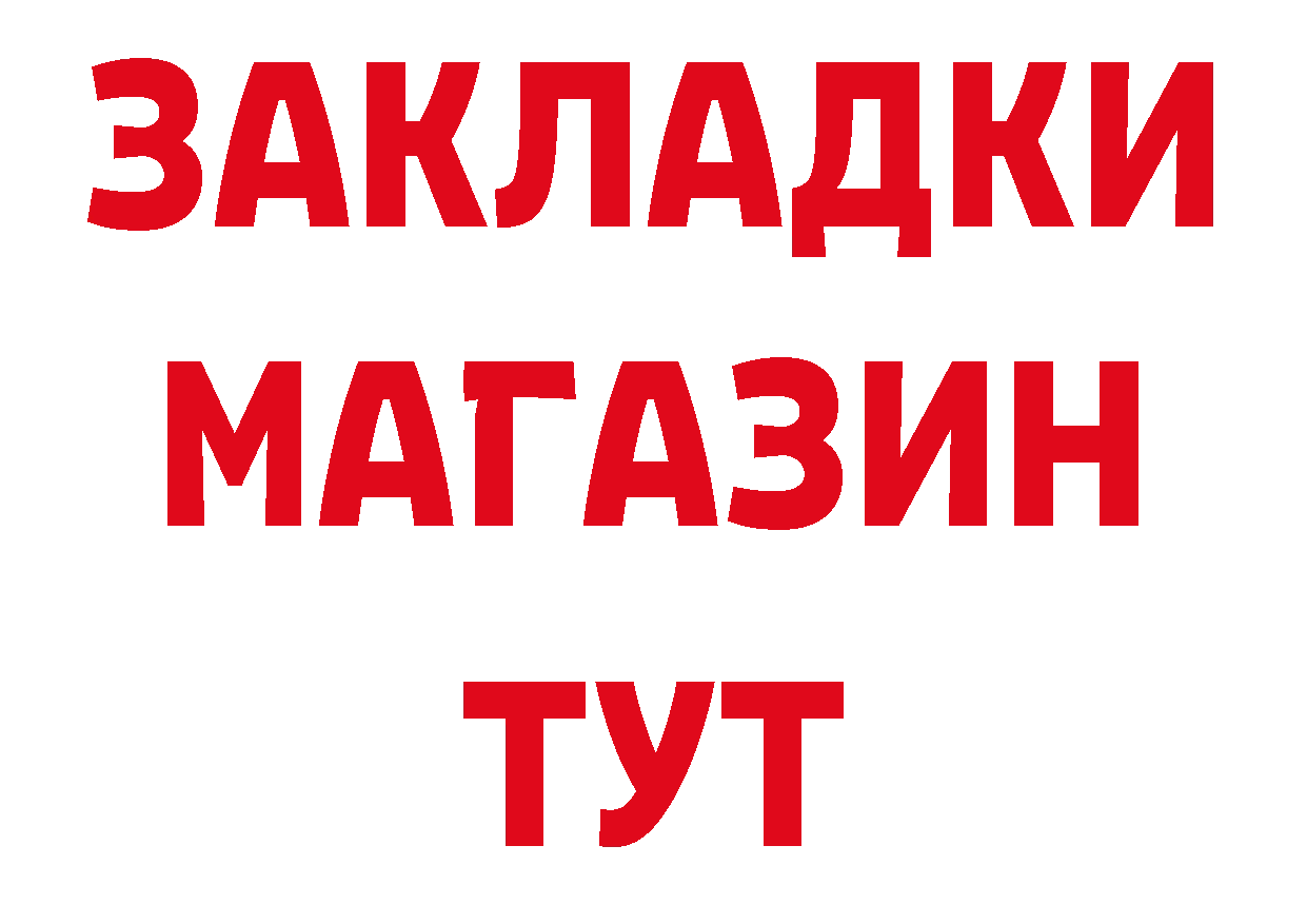 Как найти закладки? сайты даркнета состав Белорецк