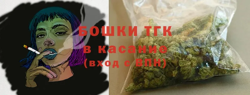 купить наркотики цена  Белорецк  Бошки марихуана OG Kush 